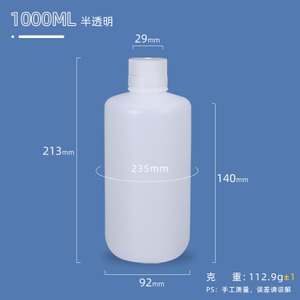1000 ml Kunststoff-HDPE-Flasche für chemische Flüssigkeiten