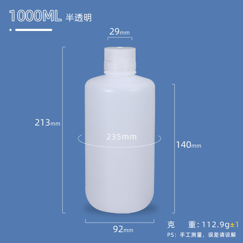 1000 ml Kunststoff-HDPE-Flasche für chemische Flüssigkeiten
