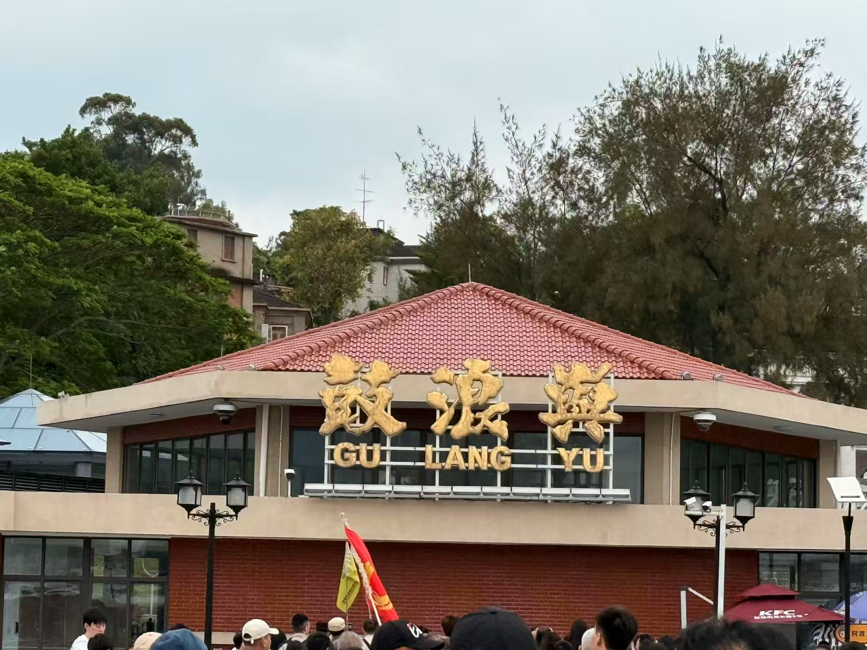 微信图片 _202504291121372