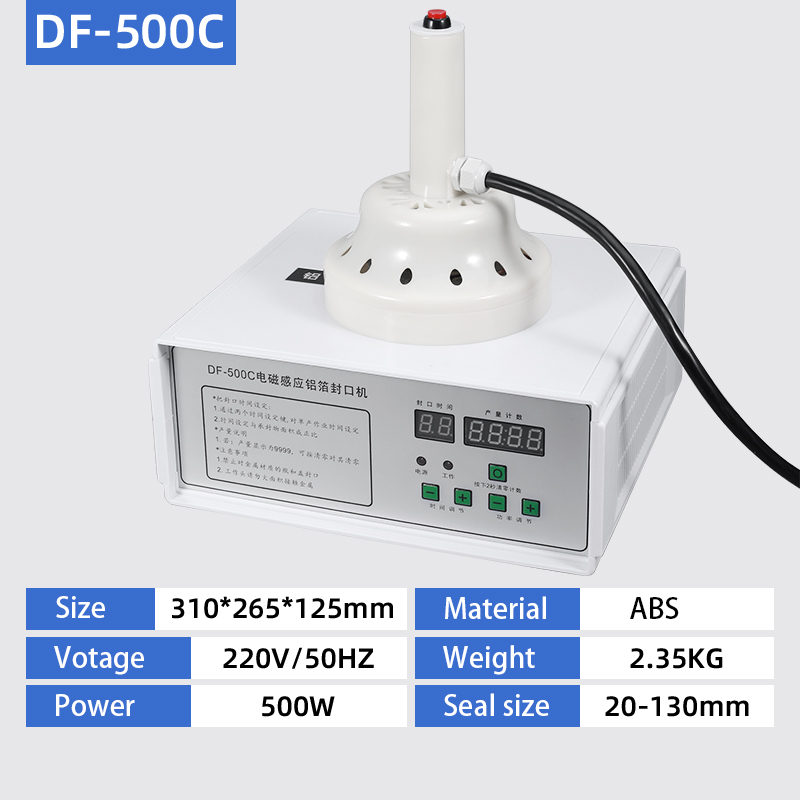 DF-500C 1