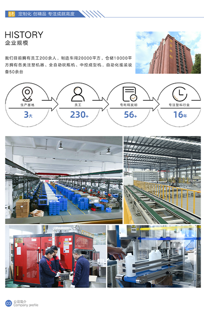 Feuchtigkeitsdichtes Plastiktüte, luftlose kosmetische Packung