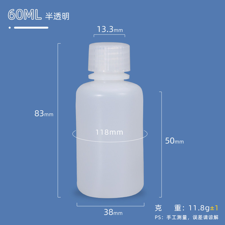 60 ml Kunststoff-HDPE-Flasche für chemische Flüssigkeiten