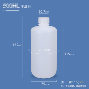 500 ml Kunststoff-HDPE-Flasche für chemische Flüssigkeiten