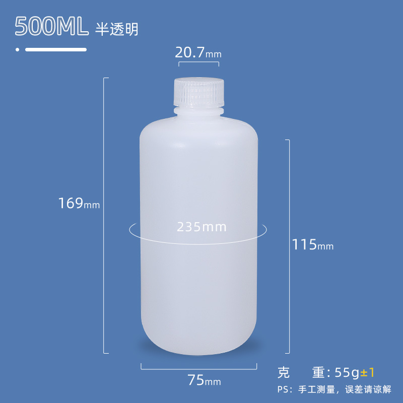 500 ml Kunststoff-HDPE-Flasche für chemische Flüssigkeiten