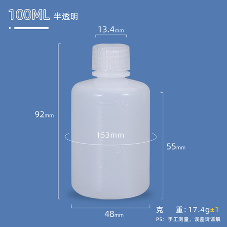 100 ml Kunststoff-HDPE-Flasche für chemische Flüssigkeiten