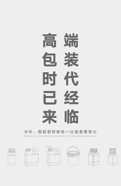 Einweg -Plastiktüte, umweltfreundliche kosmetische Paket