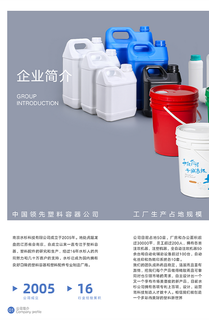 Luftlose Flasche für Tabellengeschirr, Kosmetikcremeglas